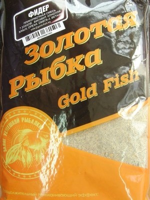 Корм для золотых рыбок
